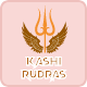 Kashi Rudras